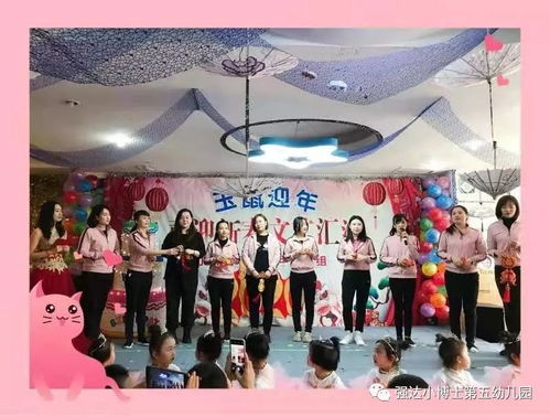 玉鼠迎年，童心绽放——2020年国艺教培小中班组迎新年文艺汇演精彩回顾