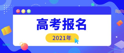中小幼寒假时间确定，2024高考报名时间同步敲定——国艺教培小帮手详解安排