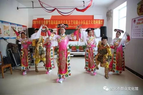 敦化市群众文化馆新时代红色文艺轻骑小分队送文化进福利院 国艺教培小帮手